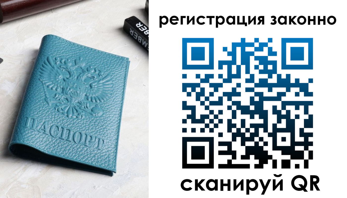 пропишу в квартире в Тырныаузе