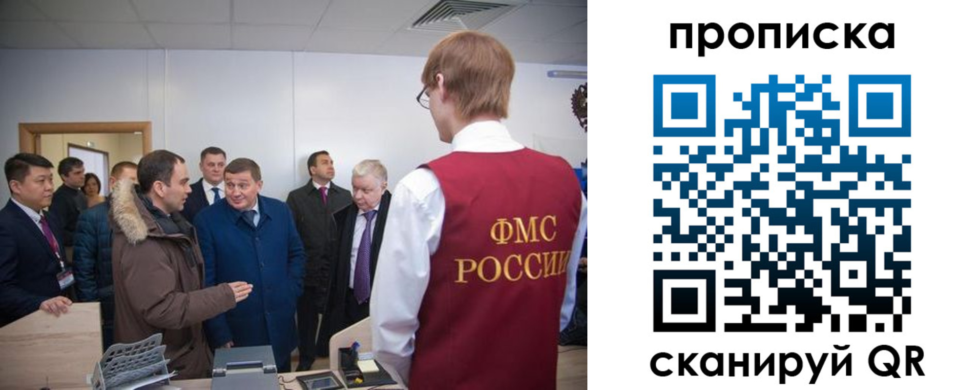 прописка для школы в Тырныаузе