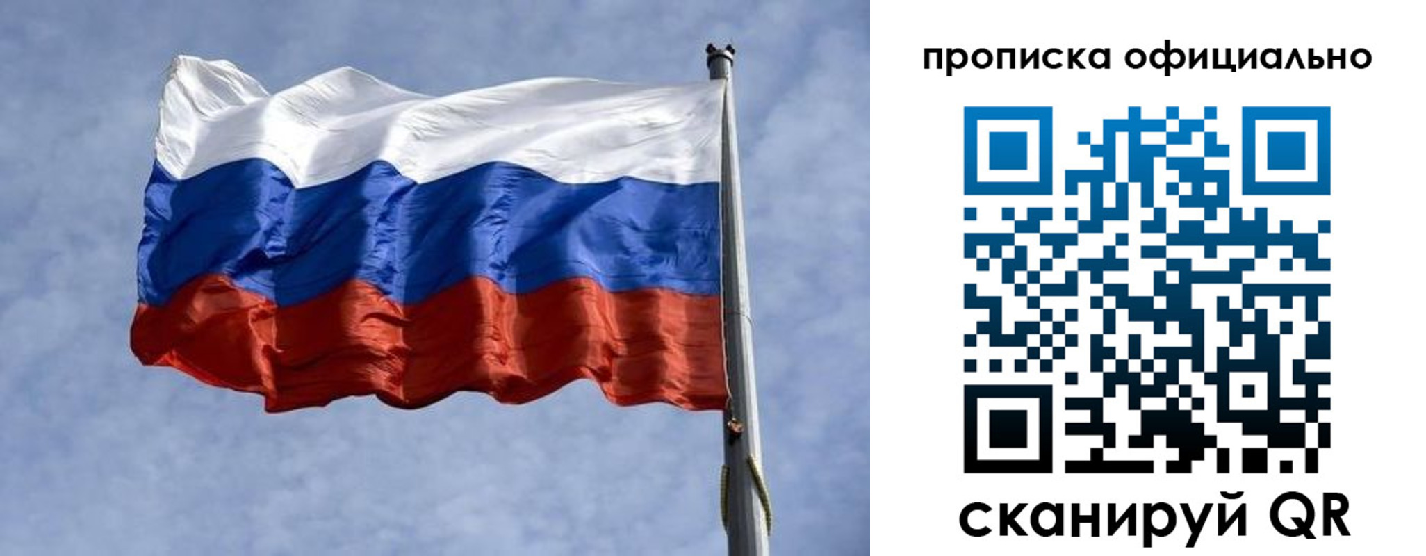 временная регистрация 2025 в Тырныаузе