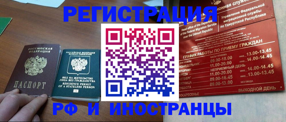 регистрация для школы в Тырныаузе