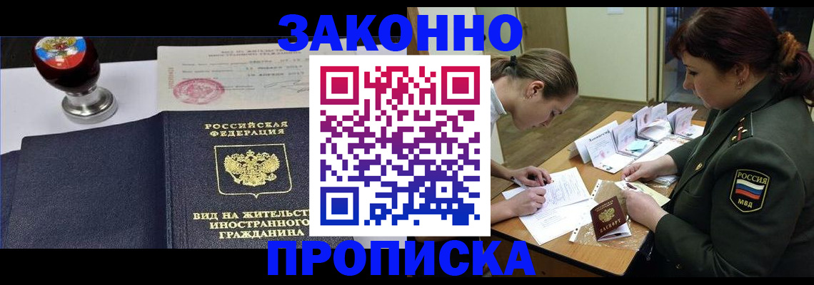 регистрация в Тырныаузе