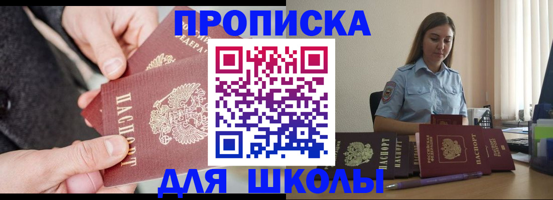 временная регистрация в Тырныаузе