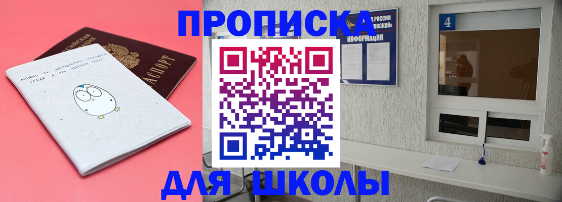форма 3 в Тырныаузе