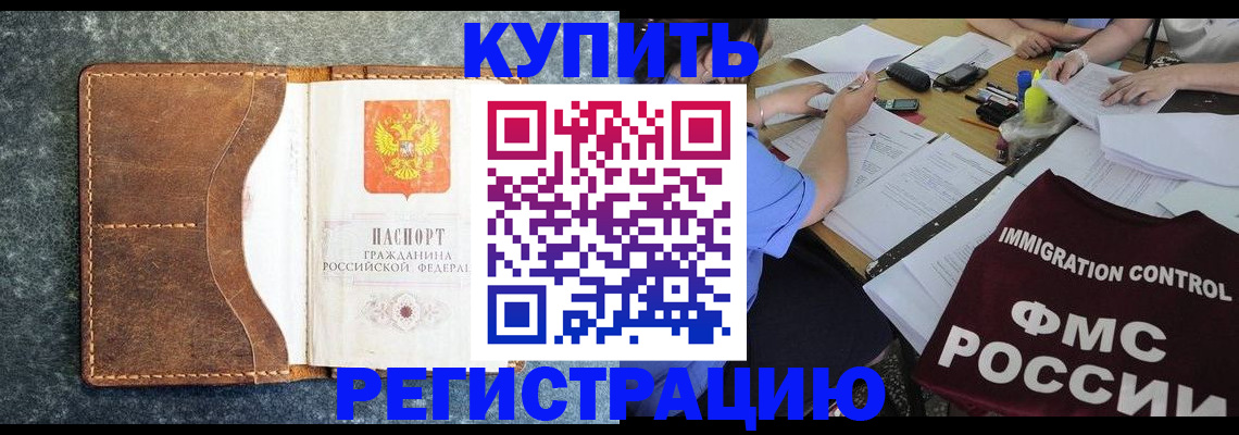 где прописаться в Тырныаузе