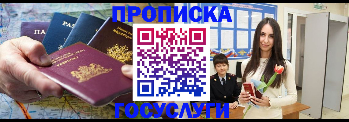 найти адрес прописки в Тырныаузе